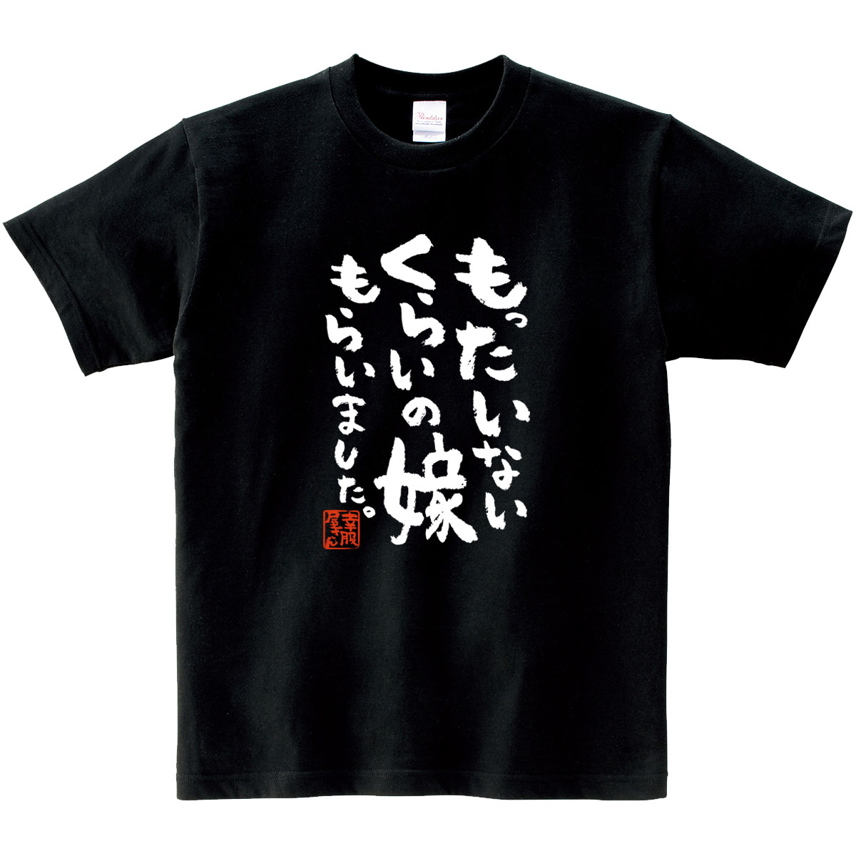 漢字Tシャツ